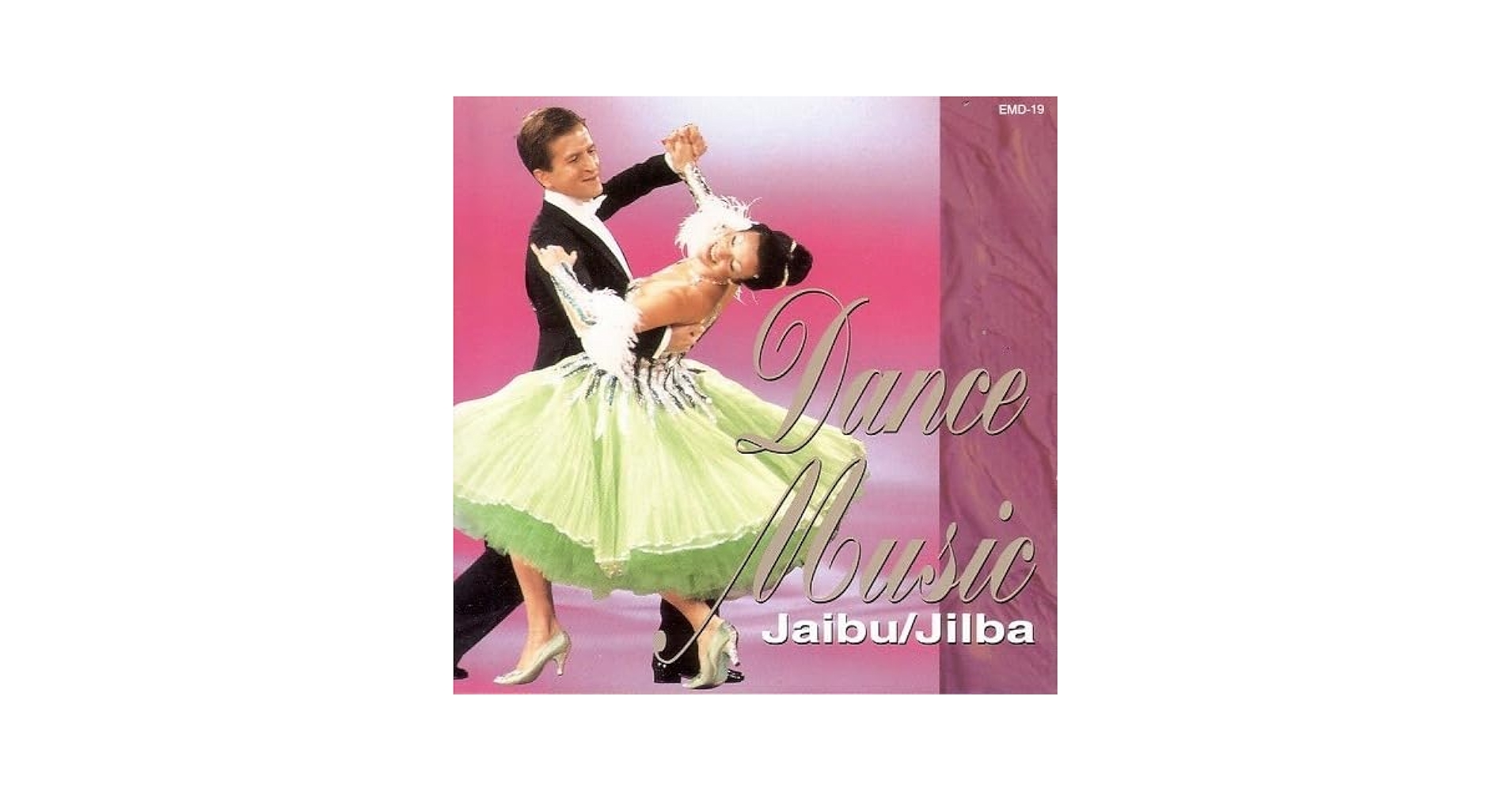 社交ダンスCD　56枚まとめて JDSF Dance Sport vol.6 社交ダンス音楽CD（A） - メルカリ